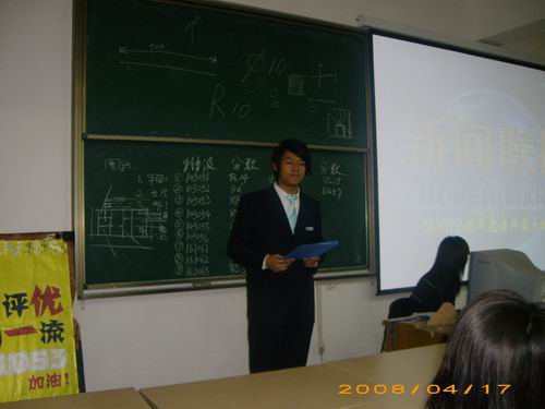 //cuggroup.sqzb1.com/DMS/UploadFiles/Department_24/NewsUpload/20080421170915681.jpg