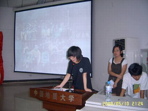 //cuggroup.sqzb1.com/DMS/UploadFiles/Department_24/NewsUpload/20080514163600219.jpg