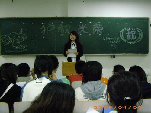 //cuggroup.sqzb1.com/DMS/UploadFiles/Department_24/NewsUpload/20080410145651824.jpg