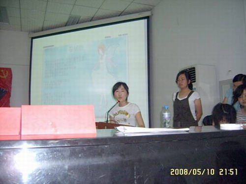 //cuggroup.sqzb1.com/DMS/UploadFiles/Department_24/NewsUpload/20080514163612909.jpg